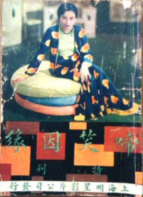 奇米网第四色
